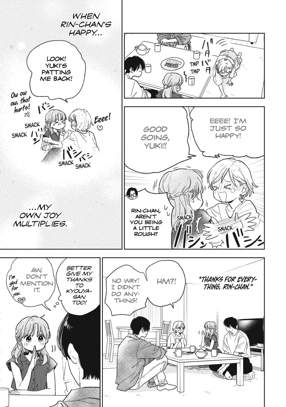 A Sign of Affection, Chapter 35 image 08